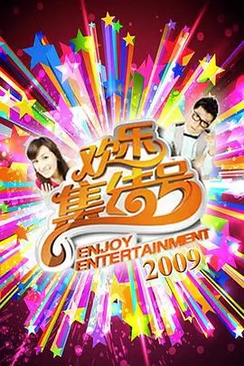 长安三万里 - 即看影院热播