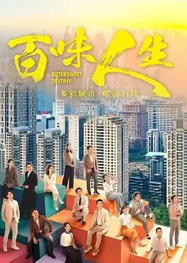 飞驰人生2 - 即看影院最新